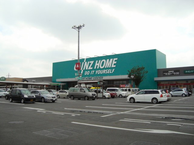 ホームセンター　カインズホーム 大泉店（ホームセンター）まで528m