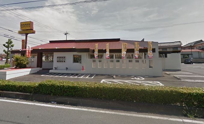 その他　ココス 大泉店（その他）まで179m