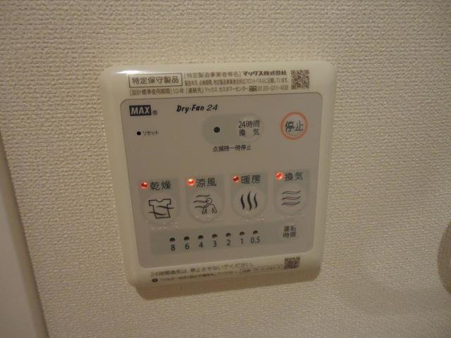 その他　浴室乾燥機