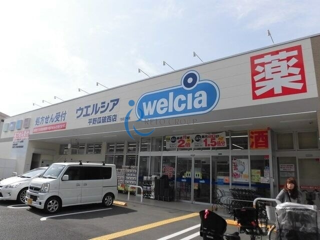 ドラックストア　ウエルシア平野瓜破西店（ドラッグストア）まで373m