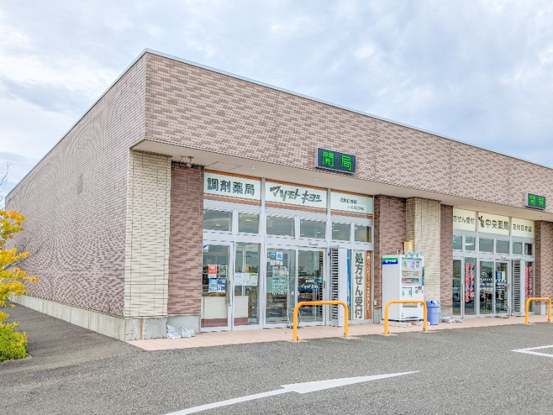 ドラックストア　調剤薬局マツモトキヨシ足利日赤店（ドラッグストア）まで3594m