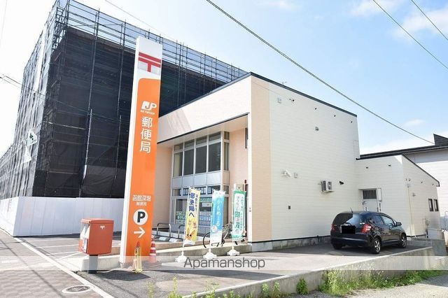 郵便局　函館深堀郵便局（郵便局）まで597m