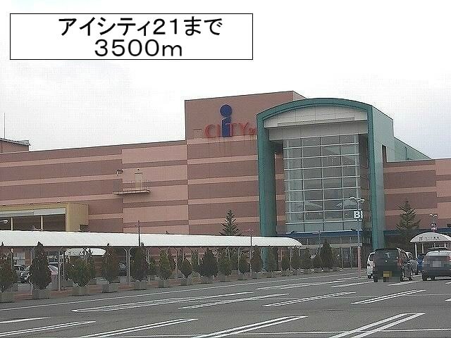 スーパー　デリシア　波田駅前店（スーパー）まで2600m