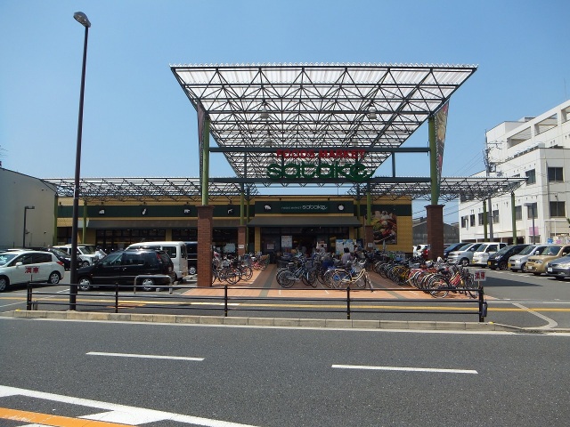 スーパー　業務スーパー久宝寺駅南店（スーパー）まで213m