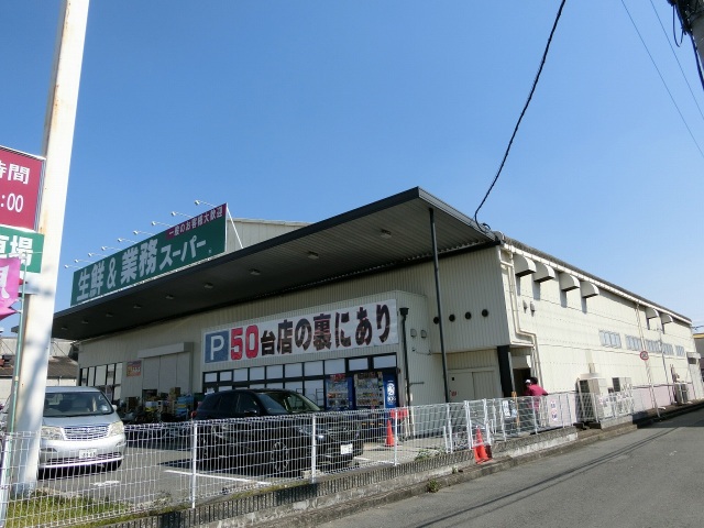 スーパー　Foods　Market　satake久宝寺駅前店（スーパー）まで537m