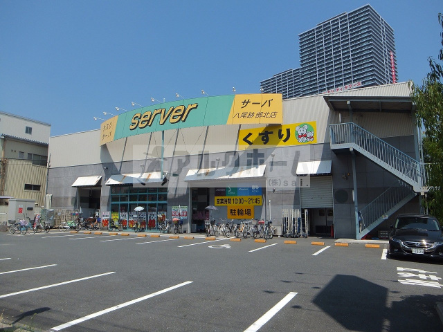 ドラックストア　キリン堂八尾跡部北店（ドラッグストア）まで134m