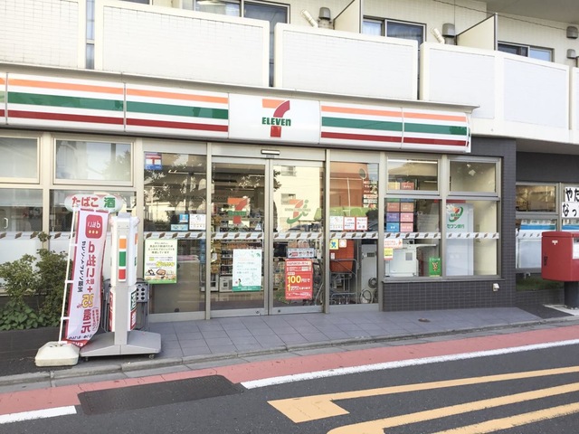 コンビニ　セブンイレブン久我山5丁目店（コンビニ）まで337m
