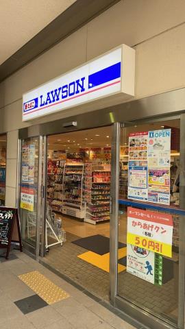 コンビニ　ローソン（コンビニ）まで286m