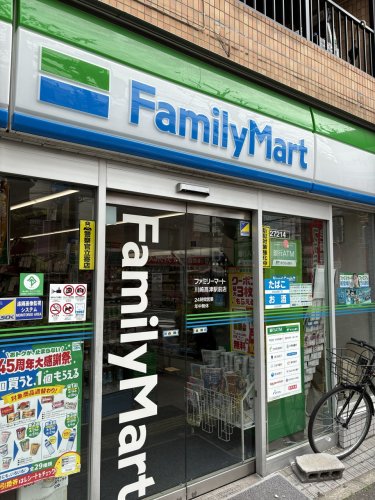 コンビニ　ファミリーマート　川崎高津駅前店（コンビニ）まで345m