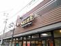 スーパー　よしや中板橋本店（スーパー）まで347m