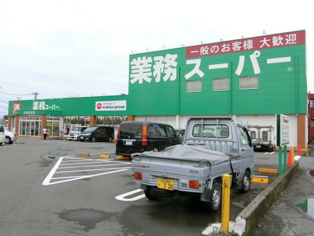 スーパー　業務スーパー大岡沼津店（スーパー）まで691m