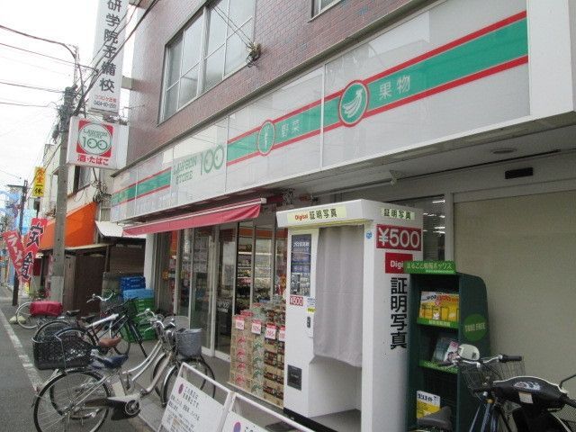 コンビニ　１００円ストアー（コンビニ）まで137m