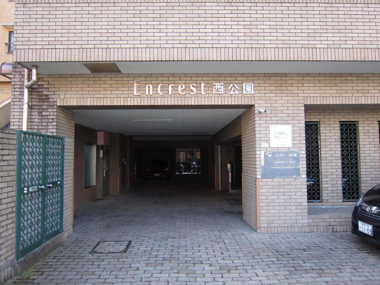 建物外観