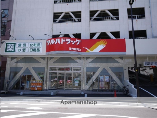 ドラックストア　ツルハドラッグ仙台榴岡店（ドラッグストア）まで382m