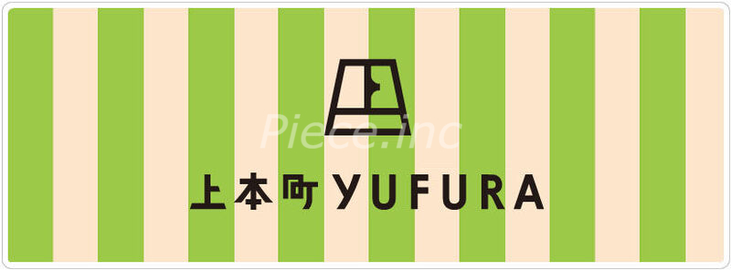 ショッピングセンター　上本町YUFURA（ショッピングセンター）まで707m