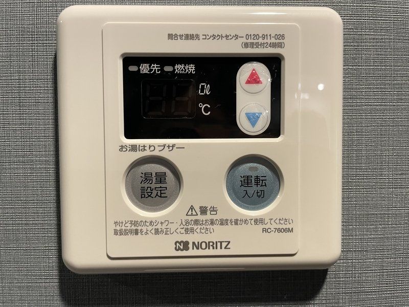 その他　※同タイプの別のお部屋です。