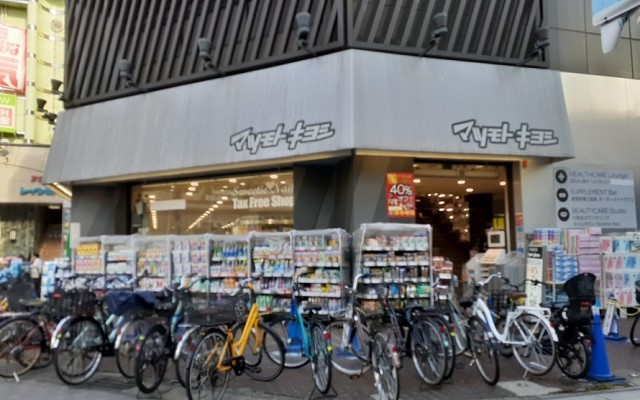 ドラックストア　マツモトキヨシ本八幡駅前店（ドラッグストア）まで240m