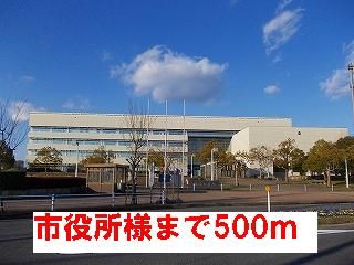 役所　市役所様（役所）まで500m