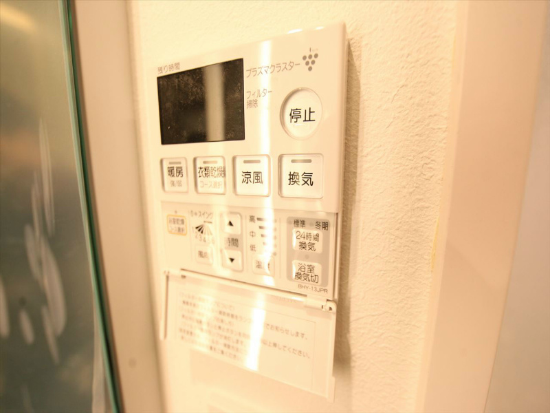 その他設備　浴室暖房乾燥機付き
