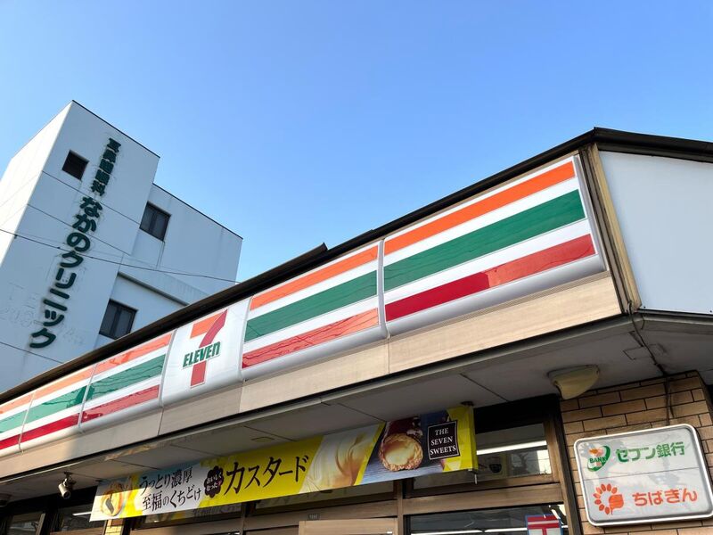 コンビニ　セブンイレブン千葉新田町店（コンビニ）まで120m