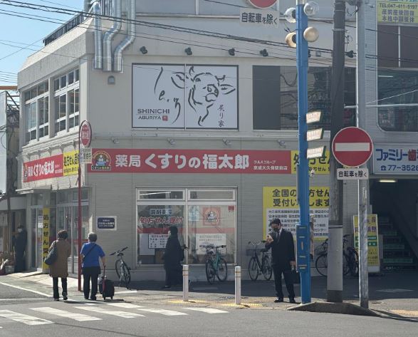 ドラックストア　くすりの福太郎大久保ゆうロード店（ドラッグストア）まで318m