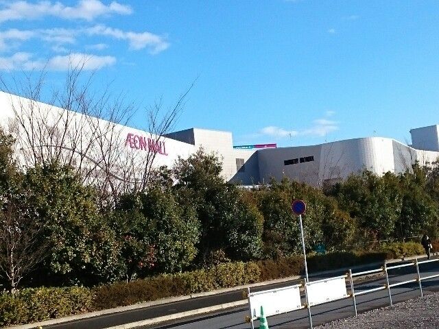 ショッピングセンター　イオンモール高崎（ショッピングセンター）まで1700m