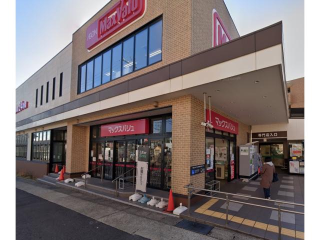 スーパー　マックスバリュ一社店（スーパー）まで513m
