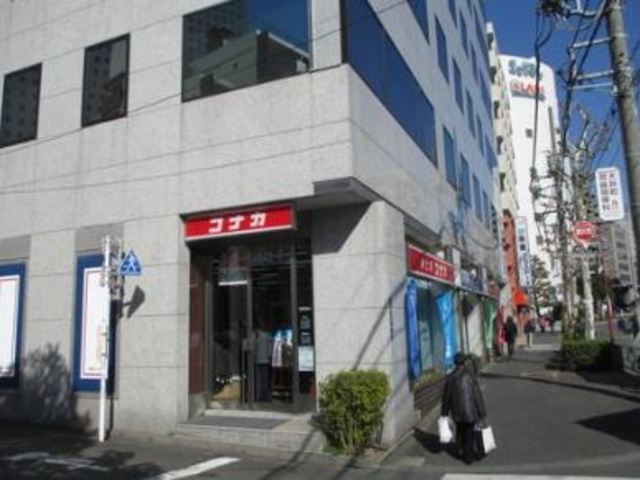 ショッピングセンター　紳士服コナカ大井町店（ショッピングセンター）まで853m