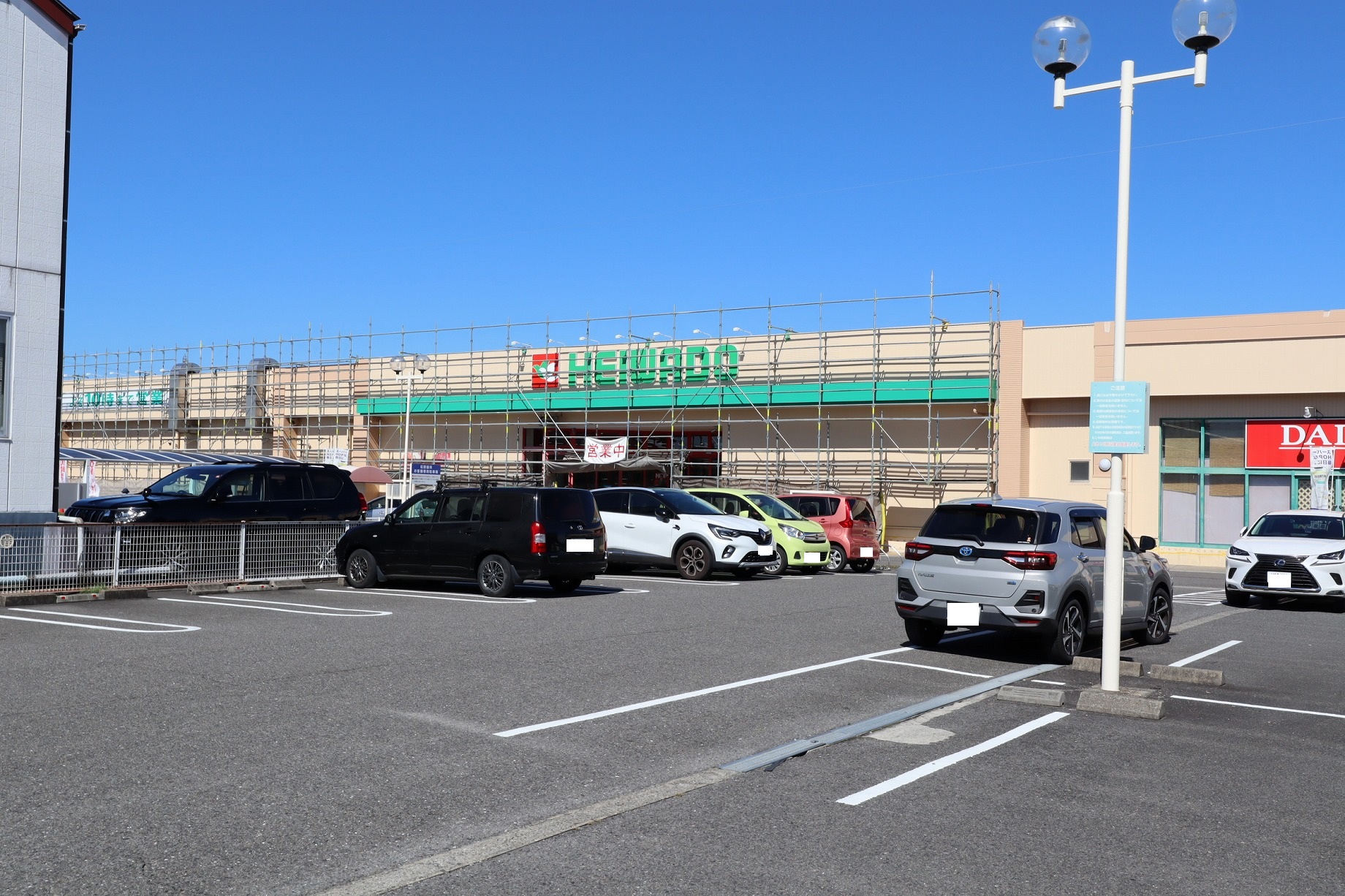 スーパー　平和堂穂積店（スーパー）まで2066m