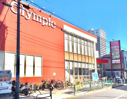 スーパー　Olympic北新宿店（スーパー）まで367m