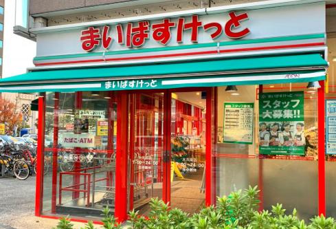 スーパー　まいばすけっと大久保店（スーパー）まで585m