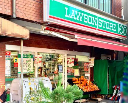 コンビニ　ローソンストア100北新宿店（コンビニ）まで259m