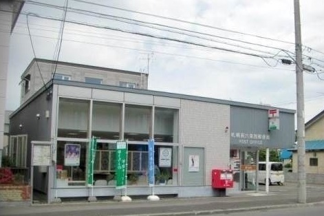 郵便局　札幌南六条西郵便局（郵便局）まで427m