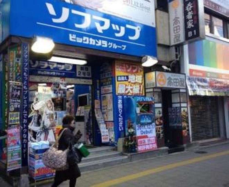 その他　ソフマップ新宿店（その他）まで165m