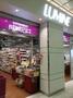 スーパー　成城石井ルミネ新宿ルミネ2店（スーパー）まで274m
