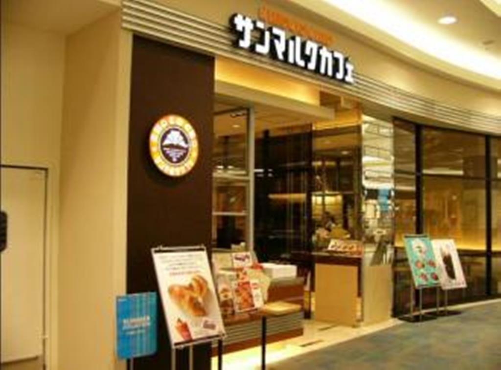 飲食店　サンマルクカフェ新宿新南口店（飲食店）まで505m