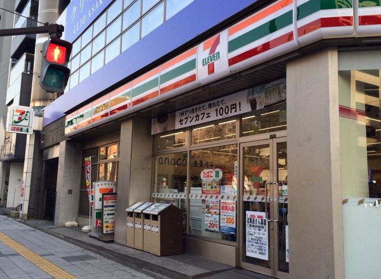 コンビニ　セブンイレブン台東蔵前3丁目店（コンビニ）まで123m