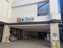 ドラックストア　どらっぐぱぱす板橋南町店（ドラッグストア）まで426m