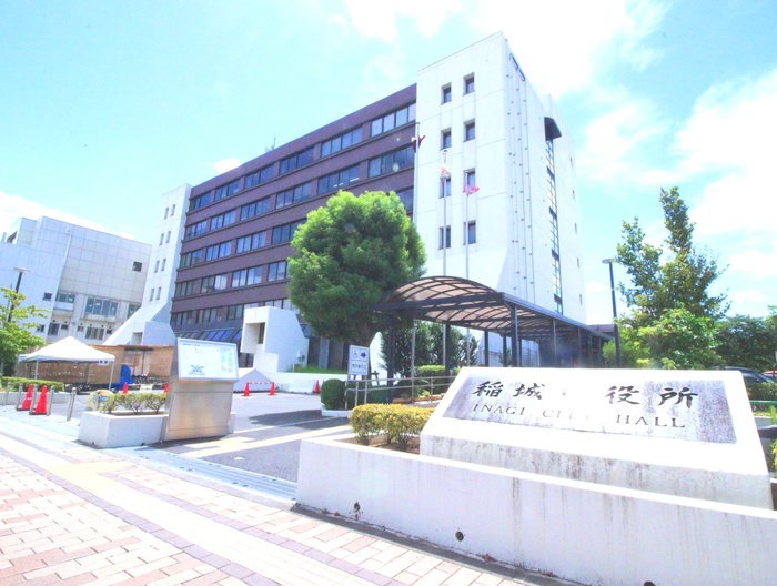 役所　稲城市役所（役所）まで550m