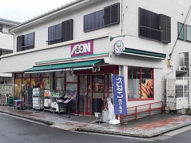 スーパー　まいばすけっと　杉田駅南店（スーパー）まで230m