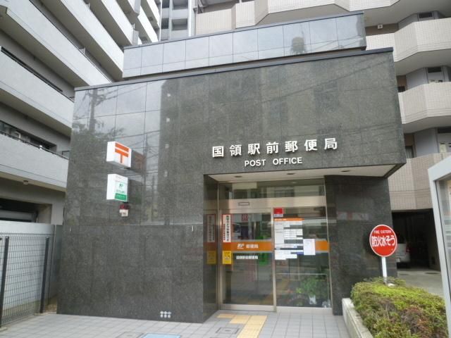 郵便局　郵便局（郵便局）まで700m