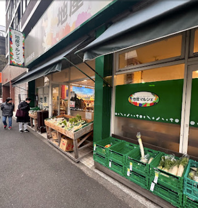 スーパー　地産マルシェ笹塚店（スーパー）まで220m