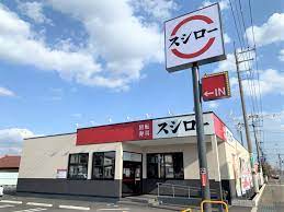 飲食店　スシロー 高槻辻子店（飲食店）まで1047m