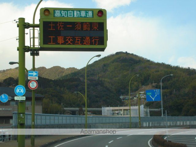 その他　高知自動車道高知ＩＣ（その他）まで1125m
