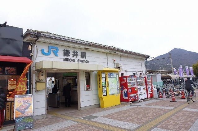 その他　ＪＲ緑井駅（その他）まで700m