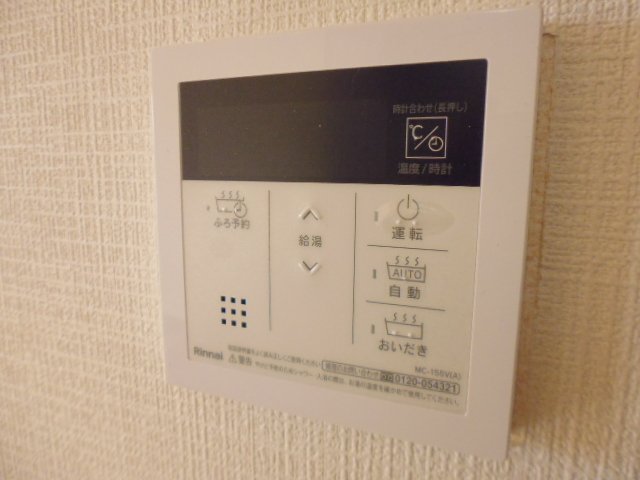 その他設備　給湯リモコン