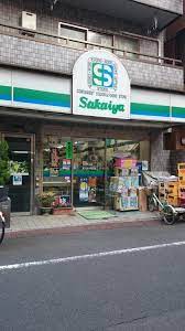コンビニ　コンビニエンスサカイヤ（コンビニ）まで156m