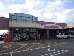 スーパー　マルヨシセンター かたもと店（スーパー）まで1800m