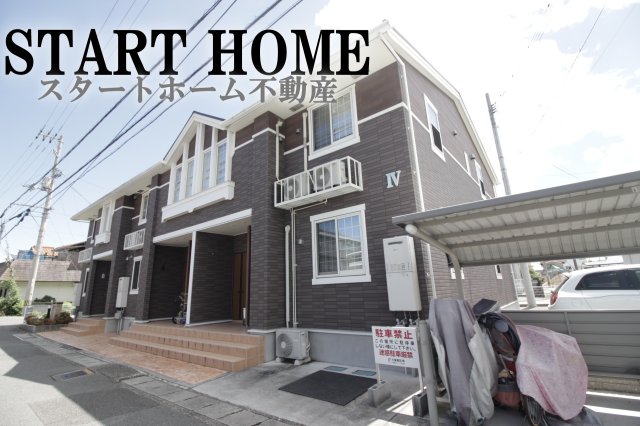 建物外観　物件の外観です