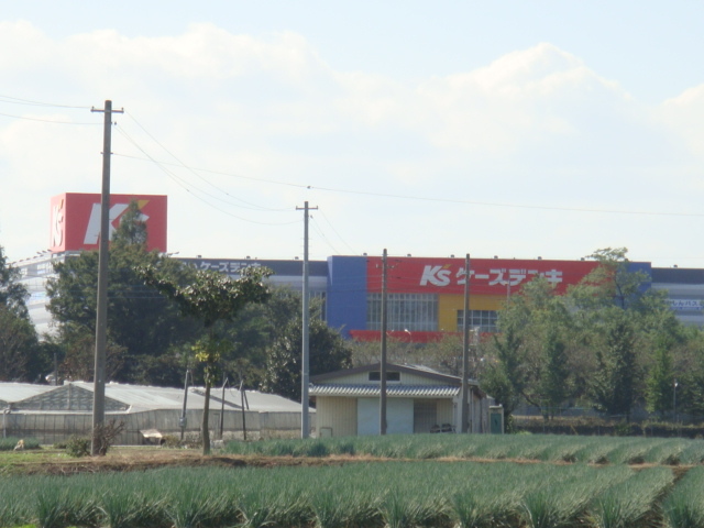 その他　ケーズデンキ本庄店（その他）まで480m